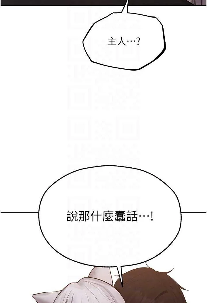 第59話