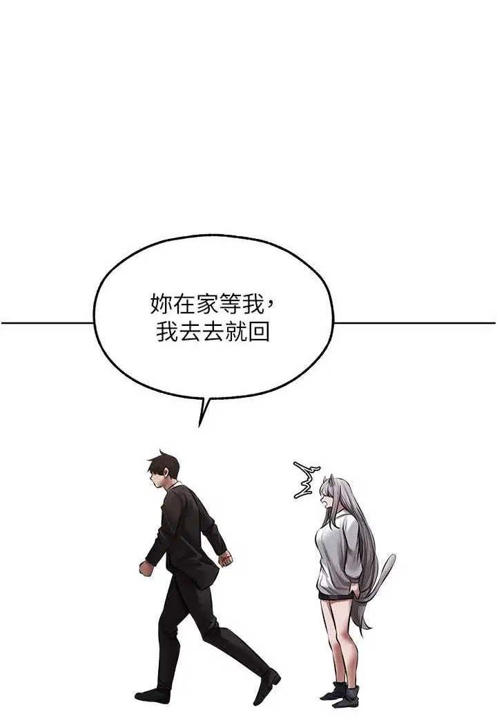 第59話