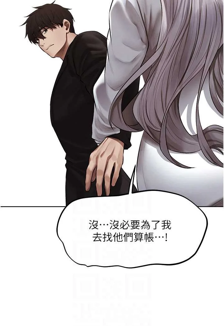 第59話