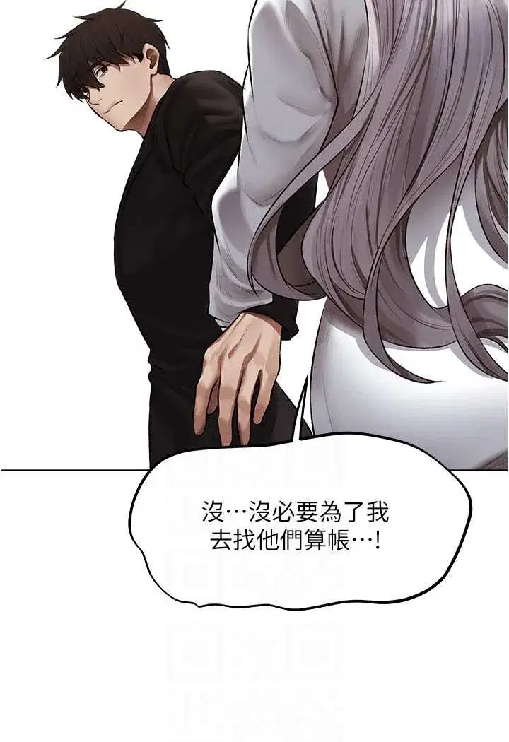第59話