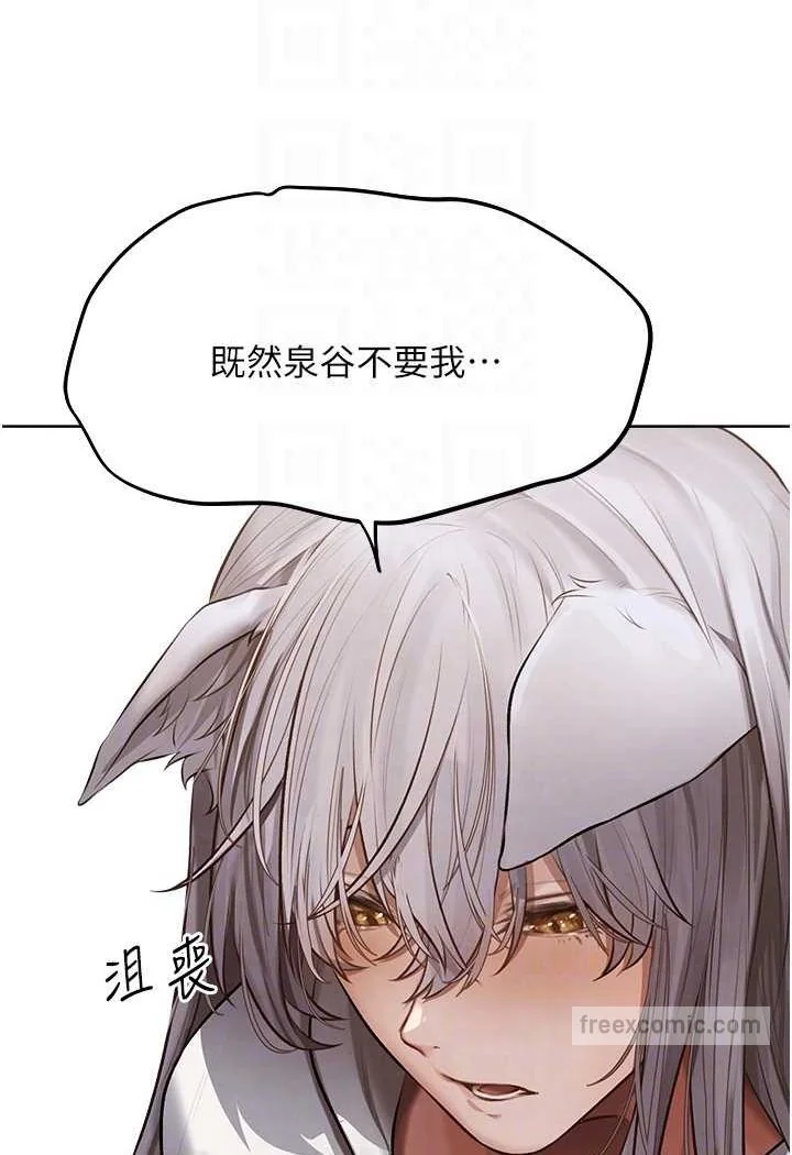 第59話