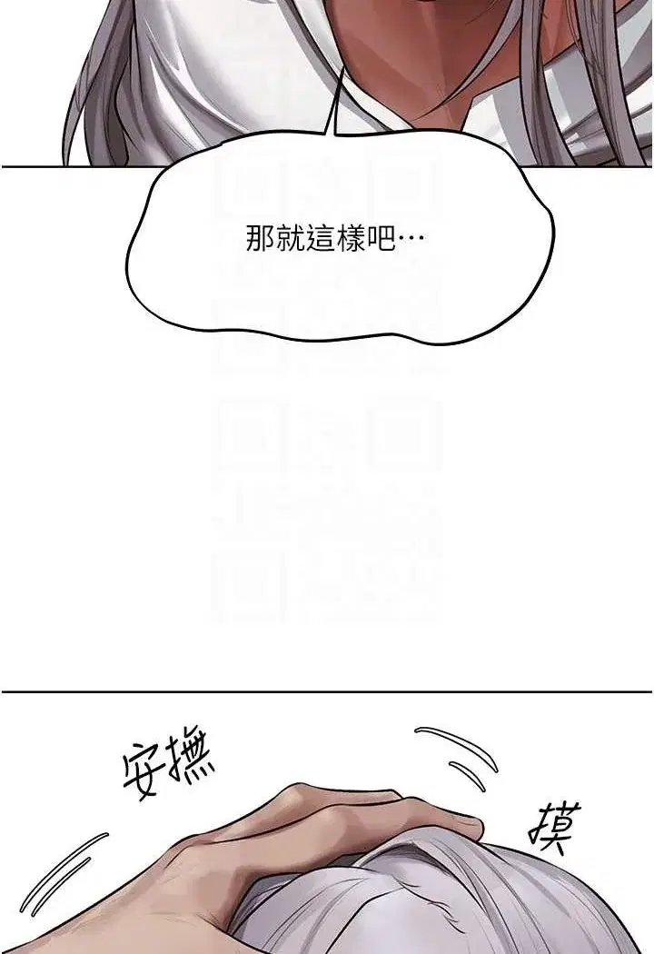 第59話