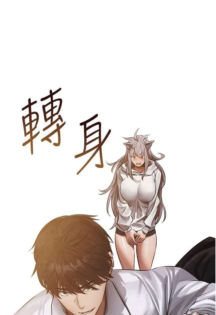 第59話