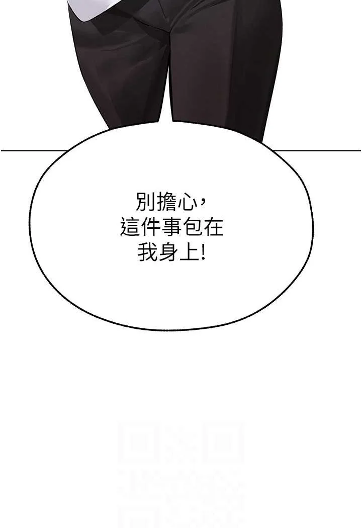 第59話