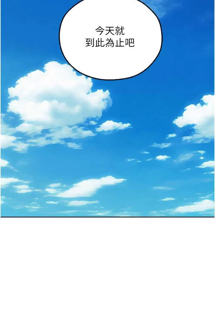 第59話