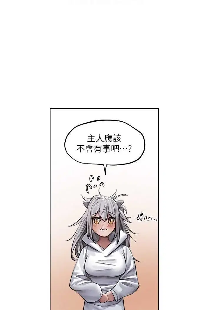 第59話