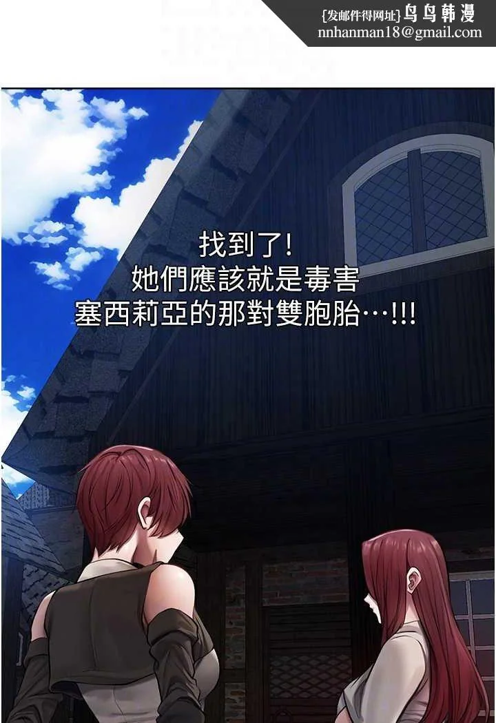 第59話