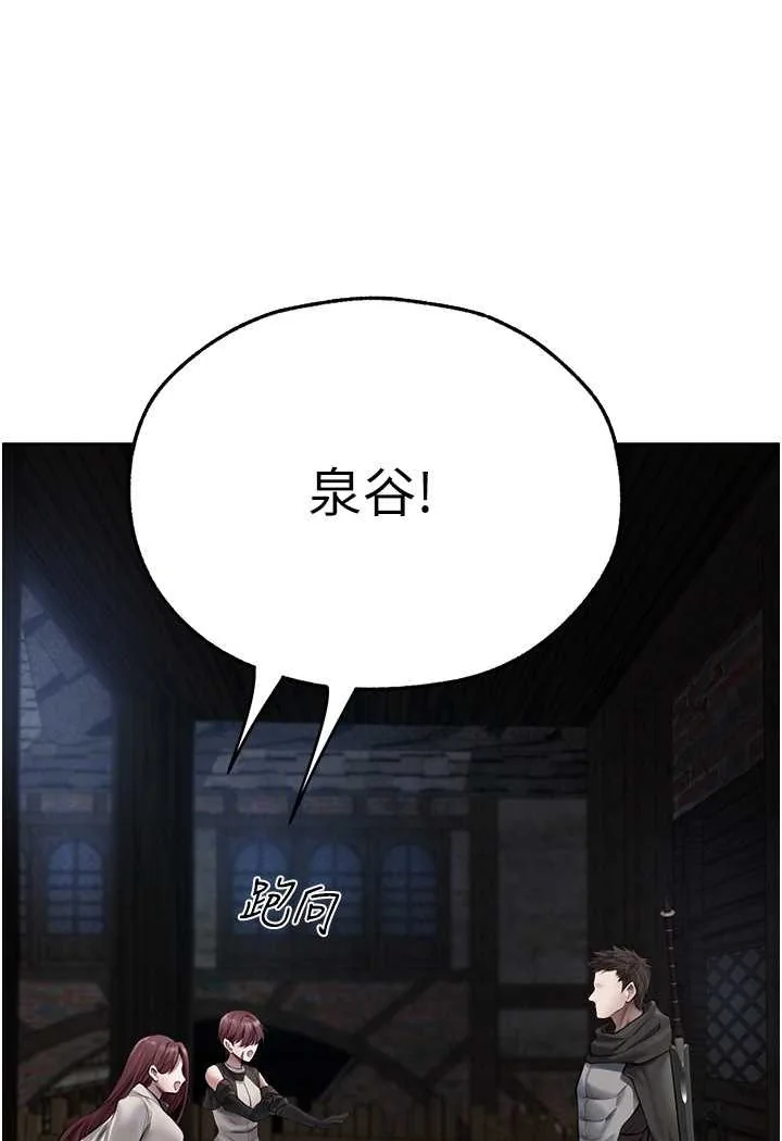 第59話