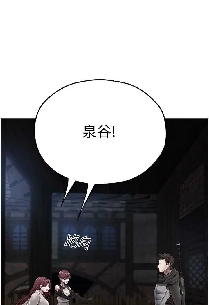 第59話