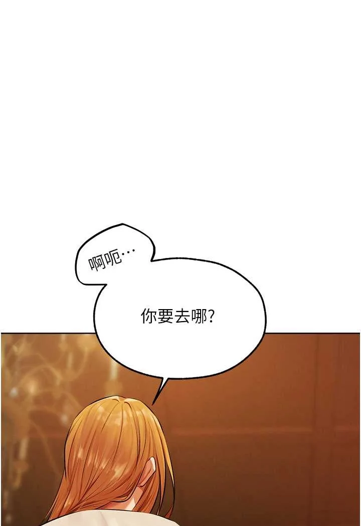 第59話