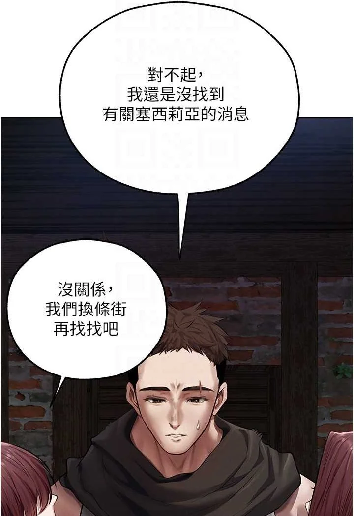 第59話