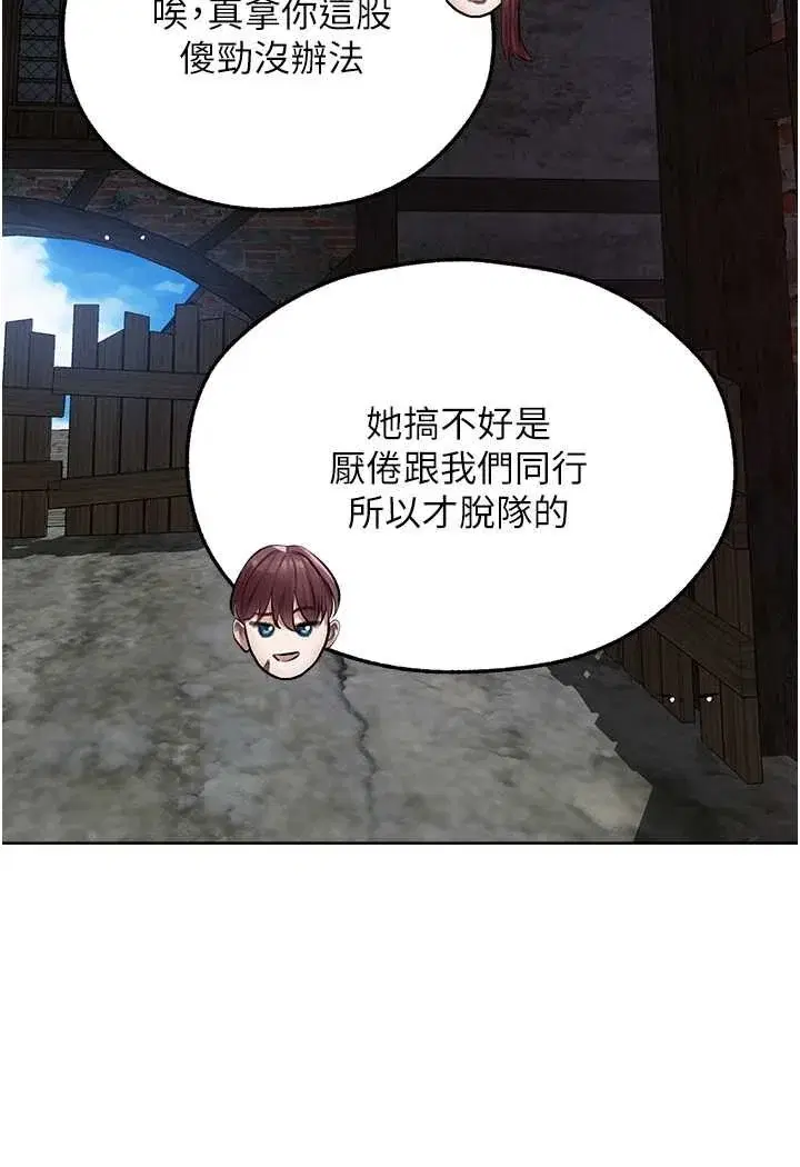 第59話