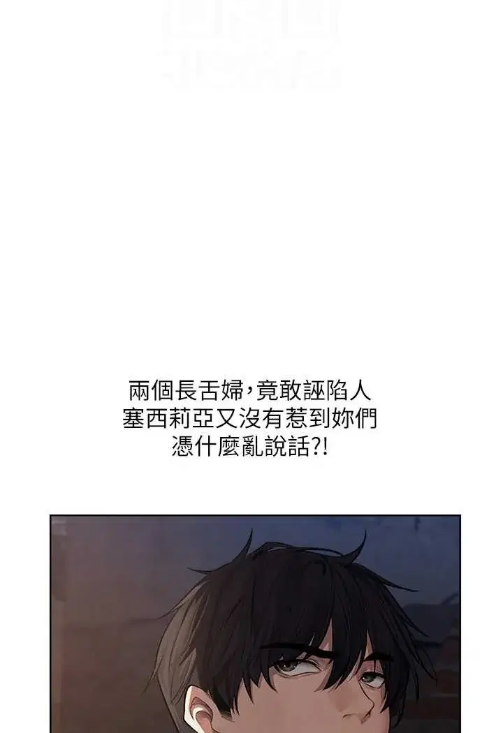 第59話