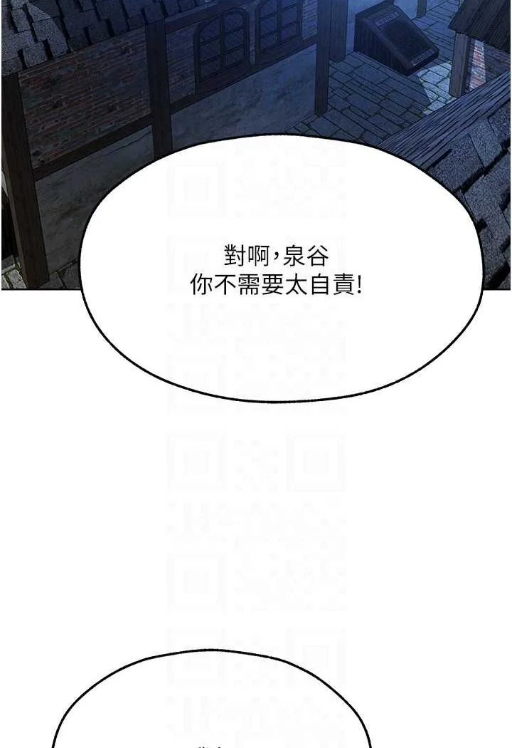 第59話