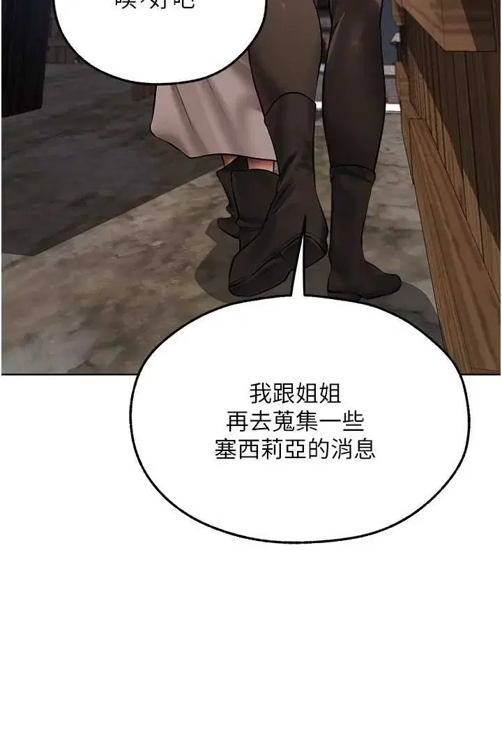 第59話