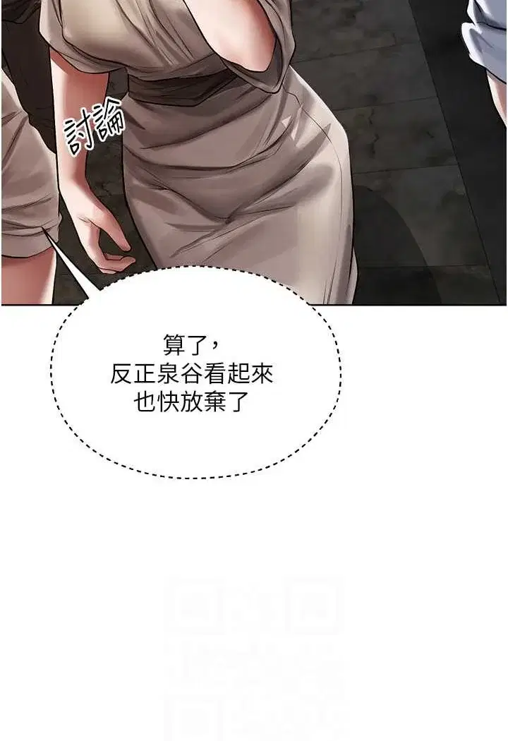 第59話