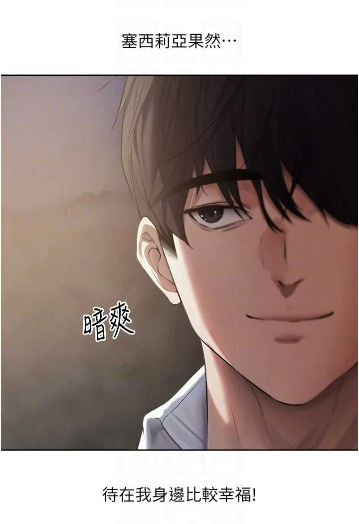 第59話