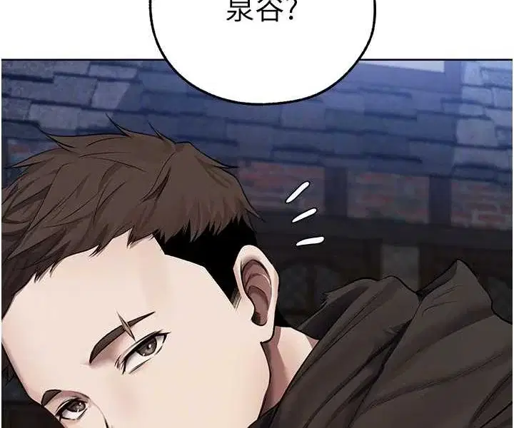 第59話