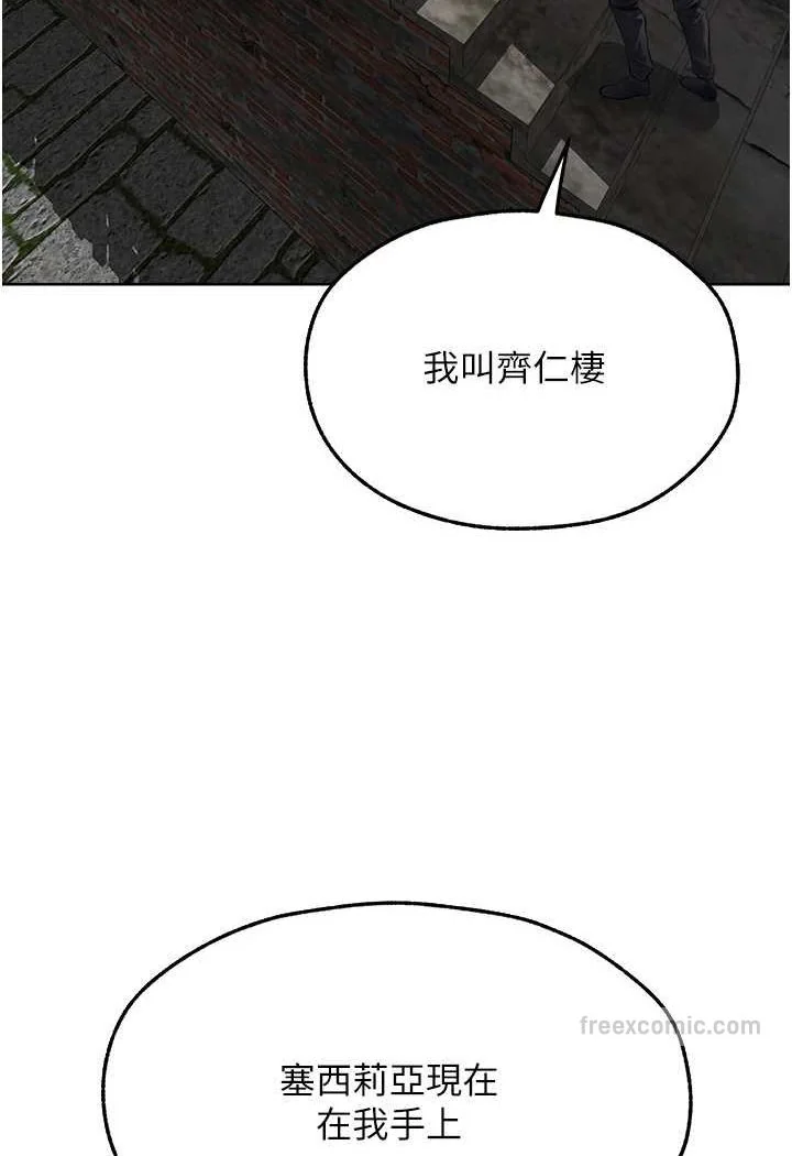 第59話