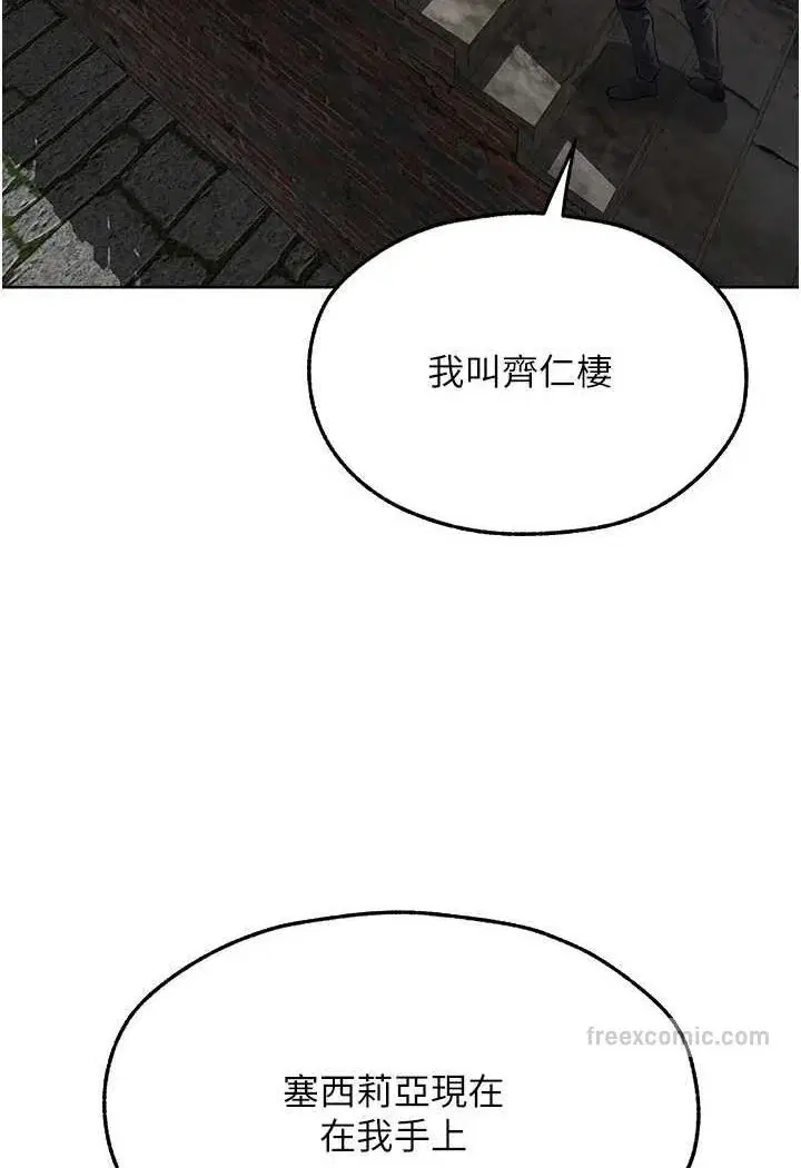 第59話