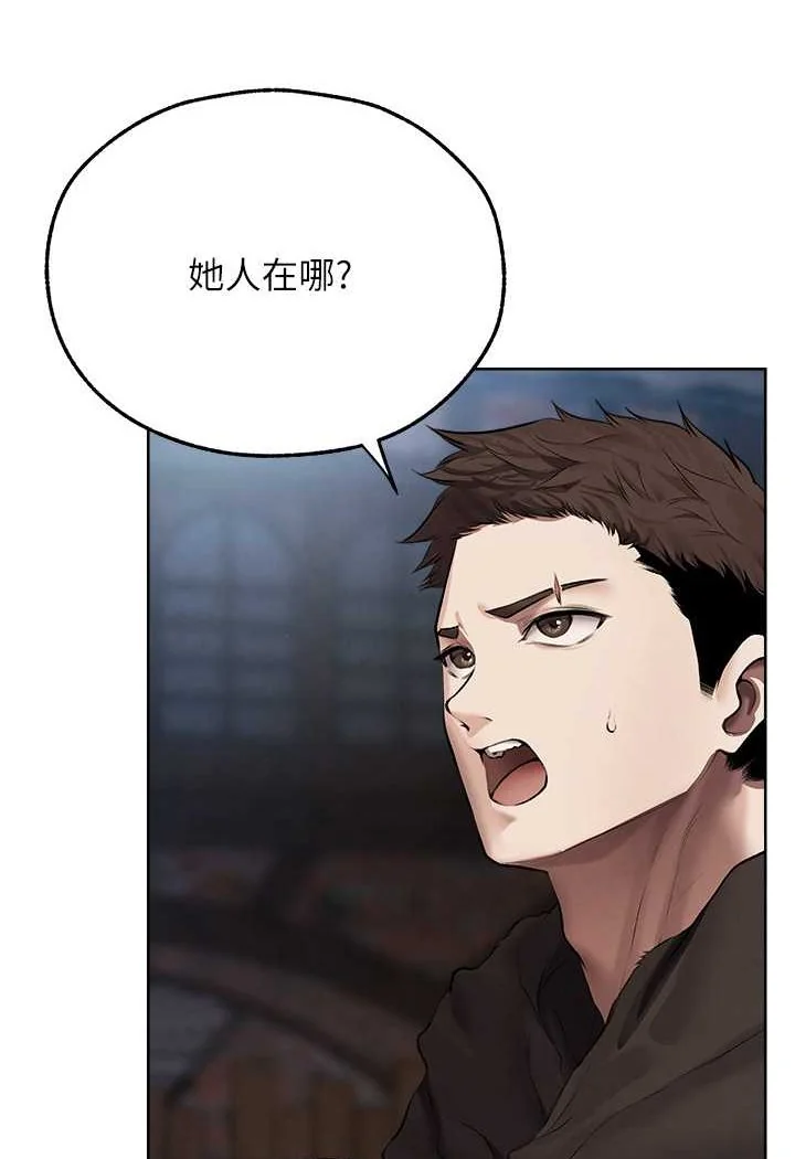 第59話