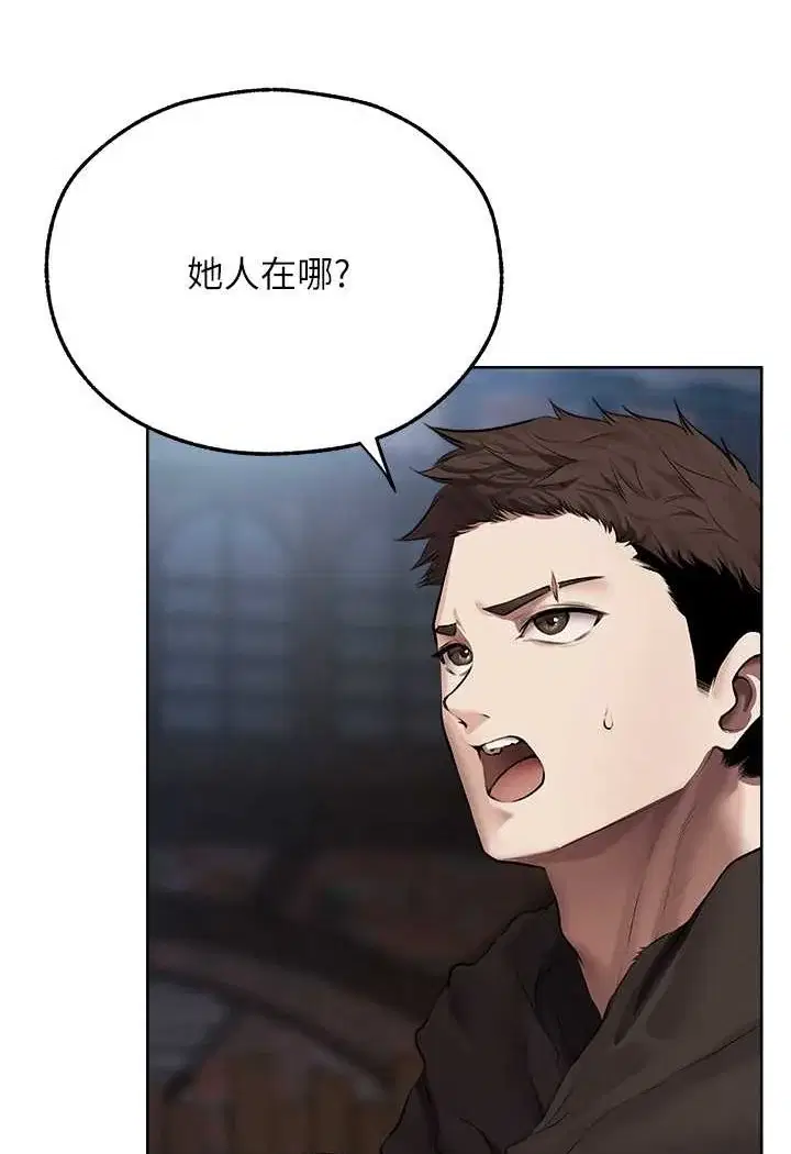 第59話