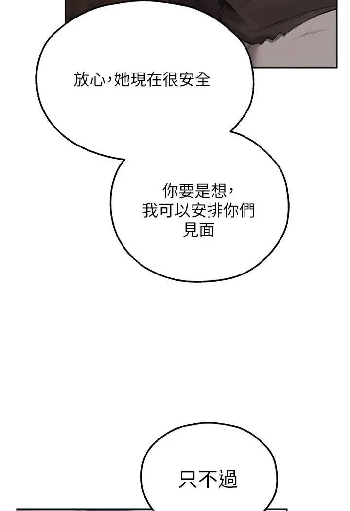 第59話