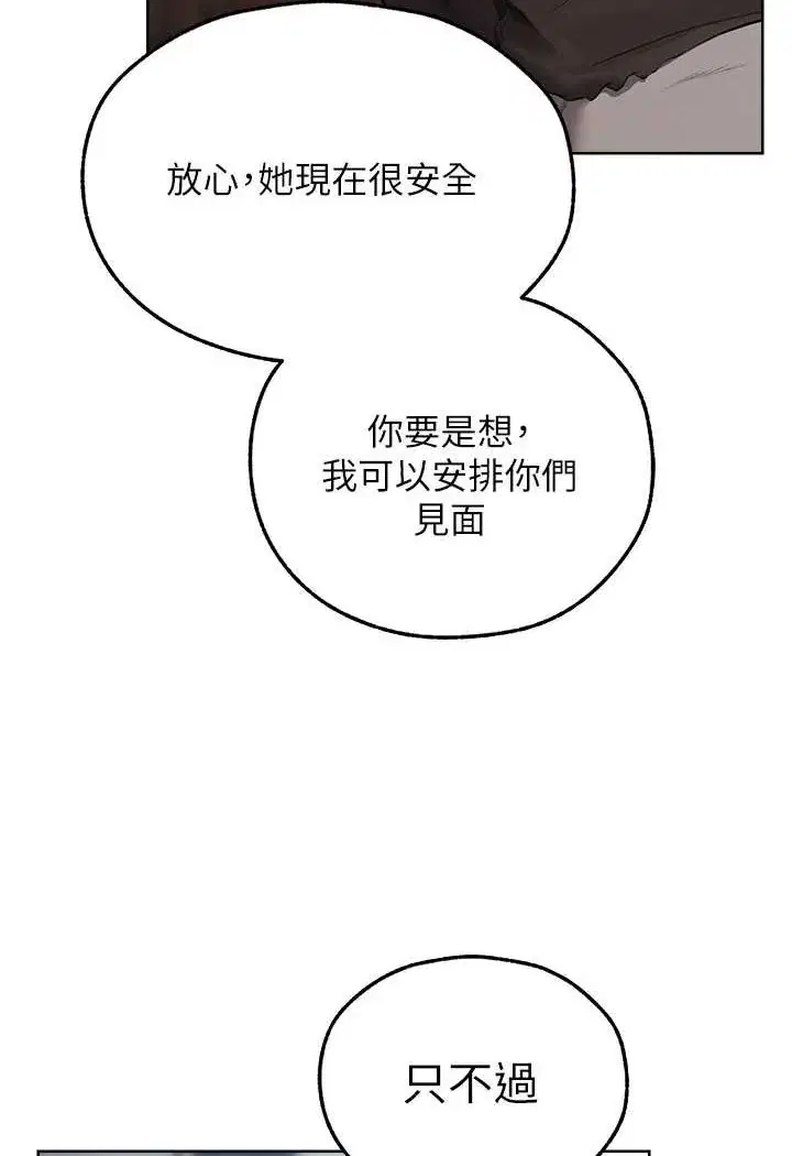 第59話