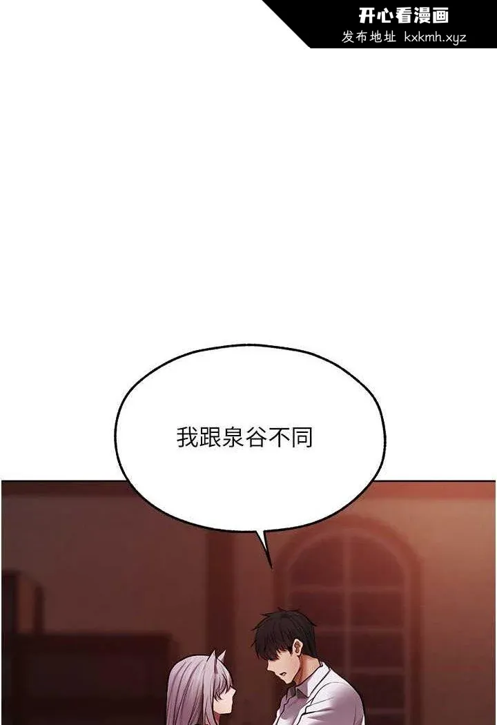 第60話
