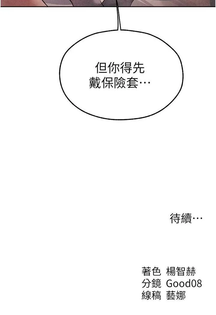 第60話