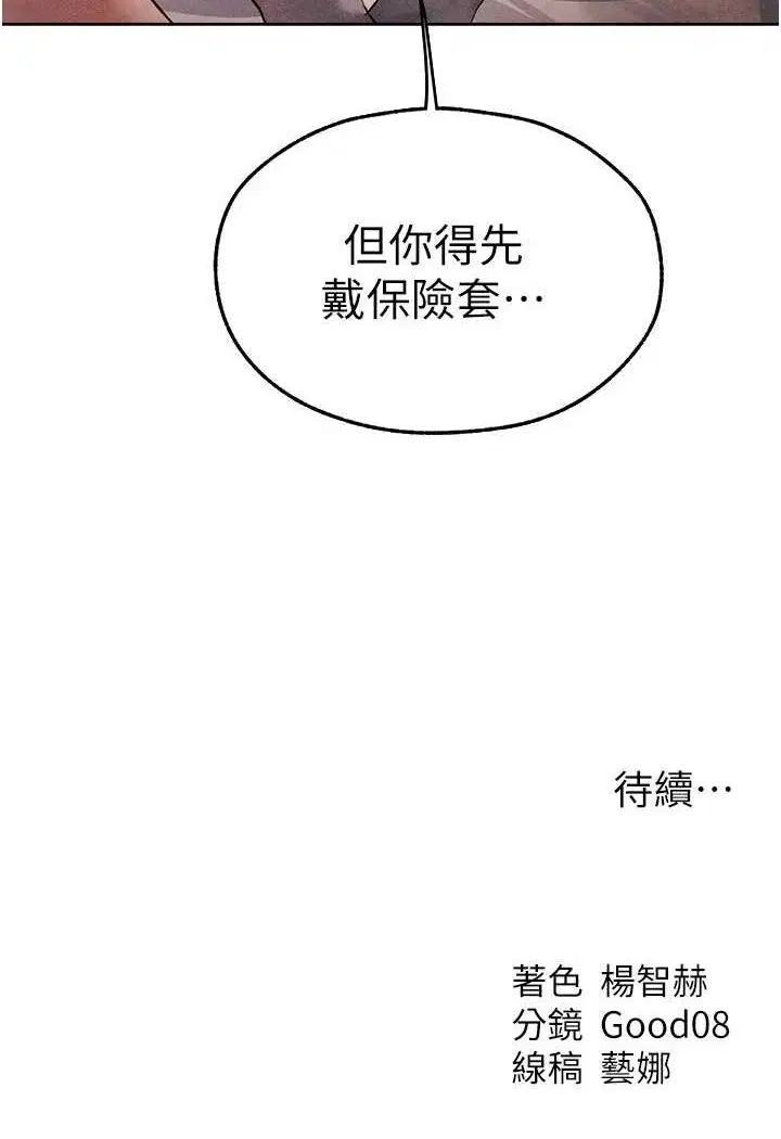 第60話
