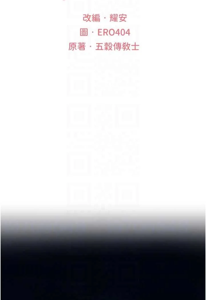 第60話