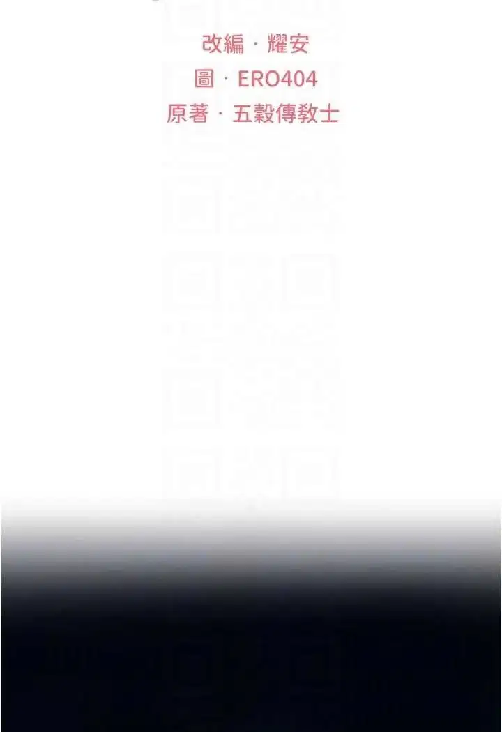第60話
