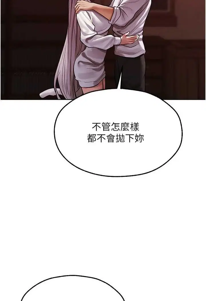 第60話