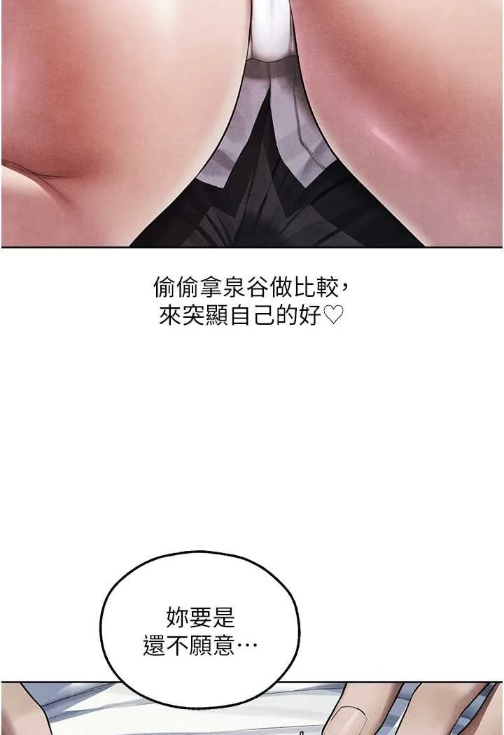 第60話