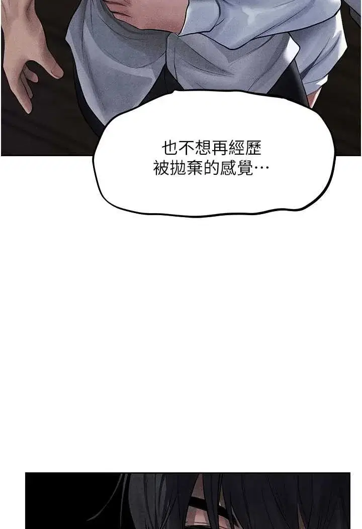 第60話