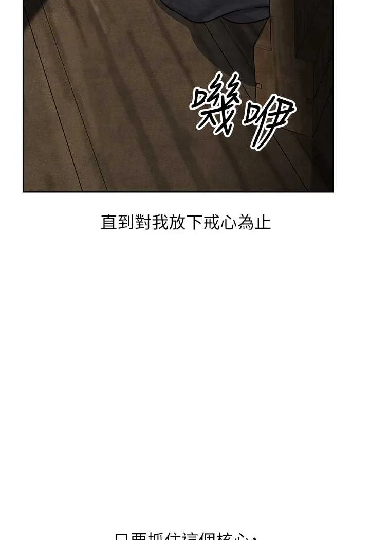 第60話