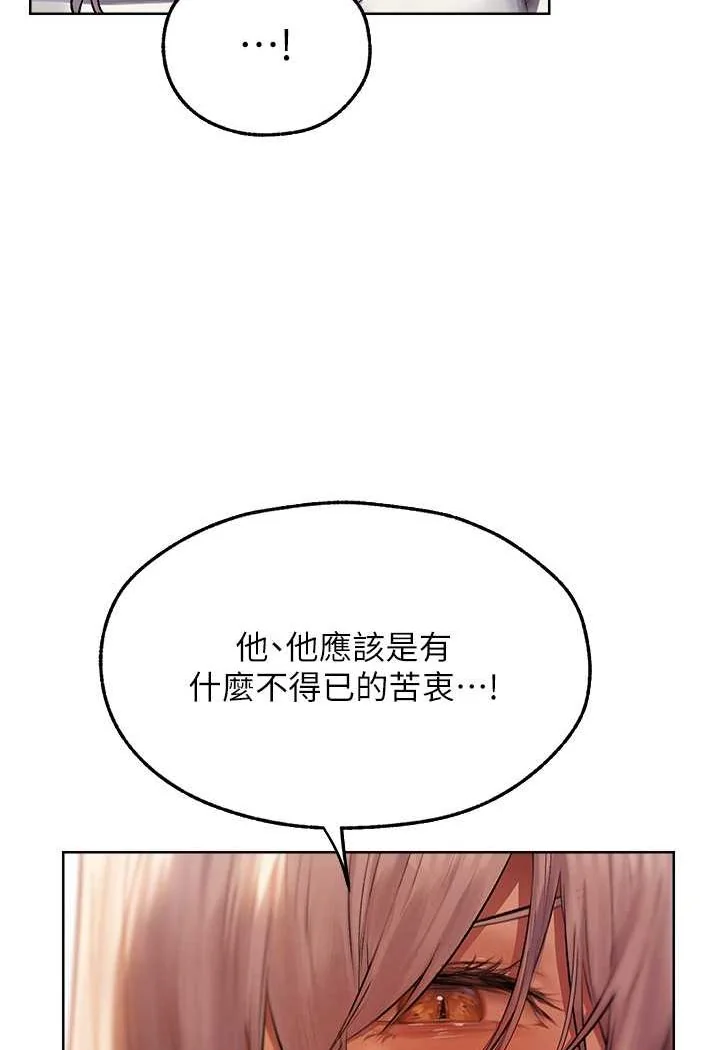 第60話