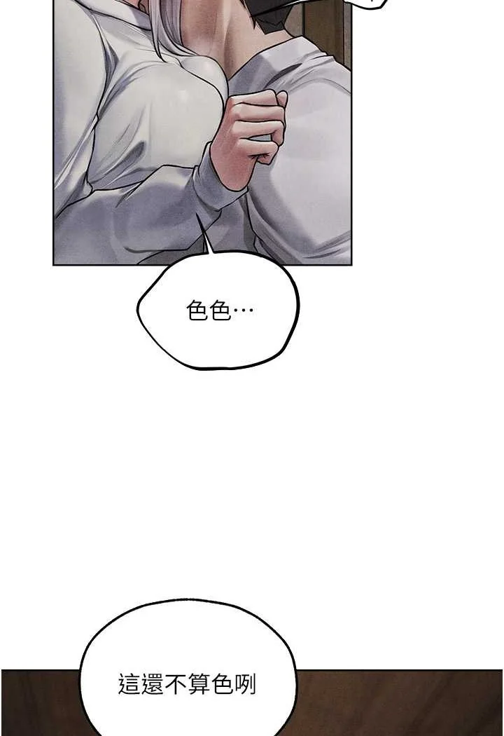 第60話