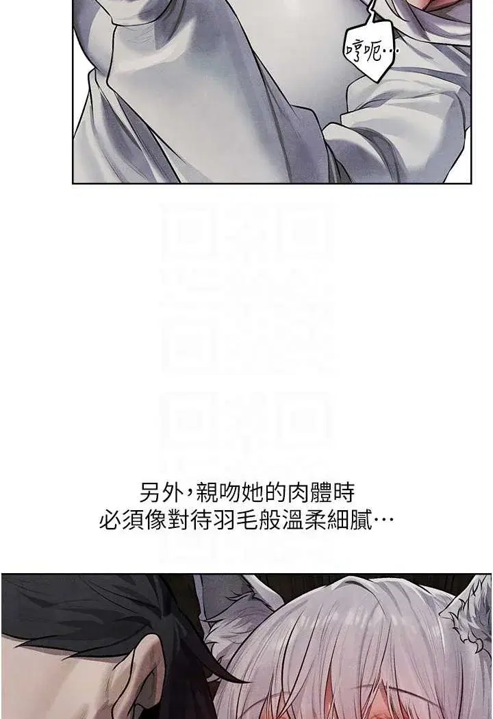 第60話