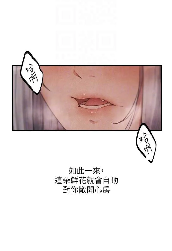 第60話
