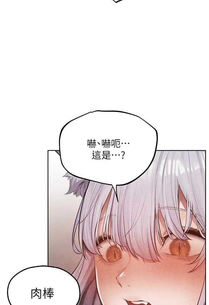 第60話