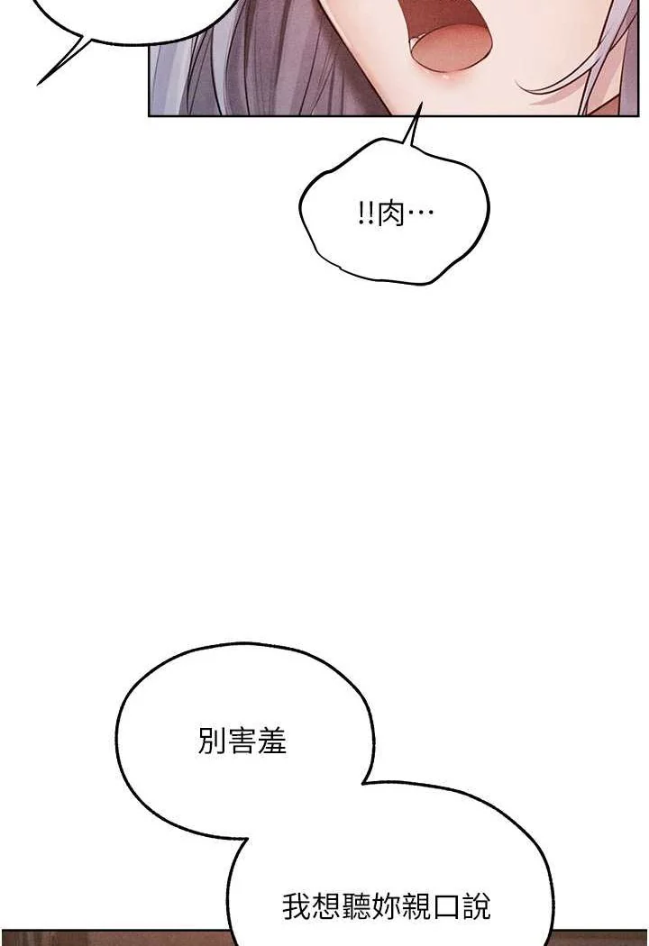 第60話