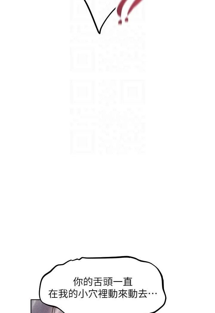 第60話