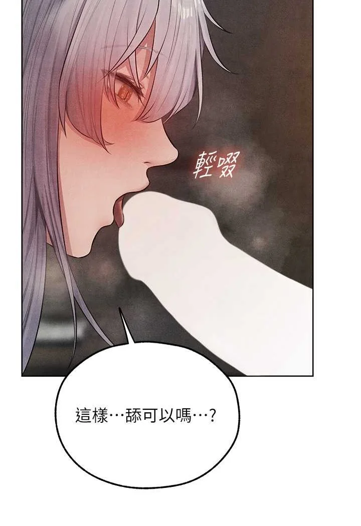 第60話