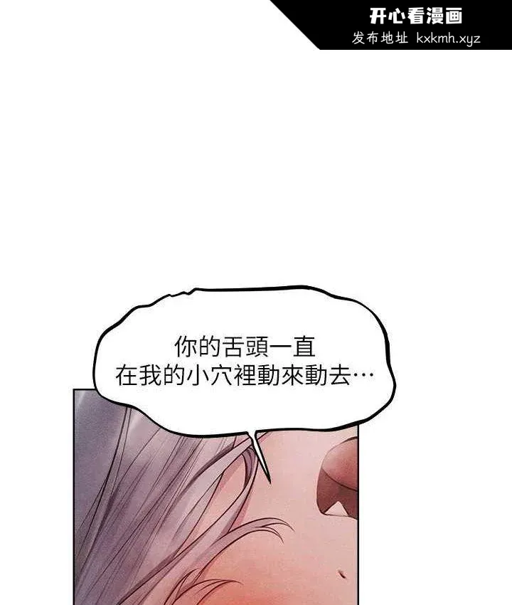 第61話