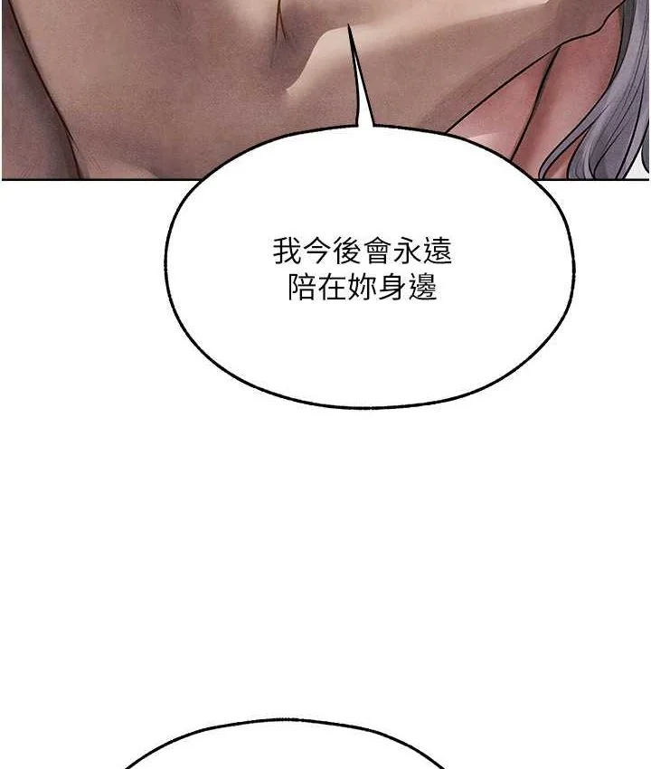 第61話