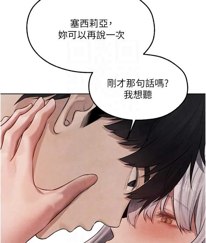 第61話