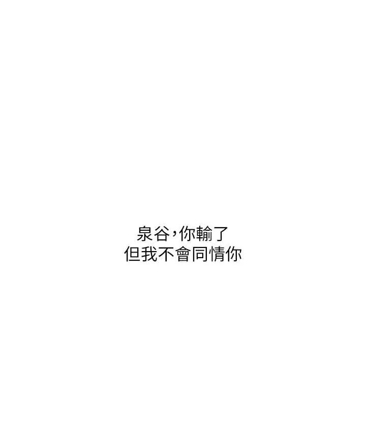 第61話