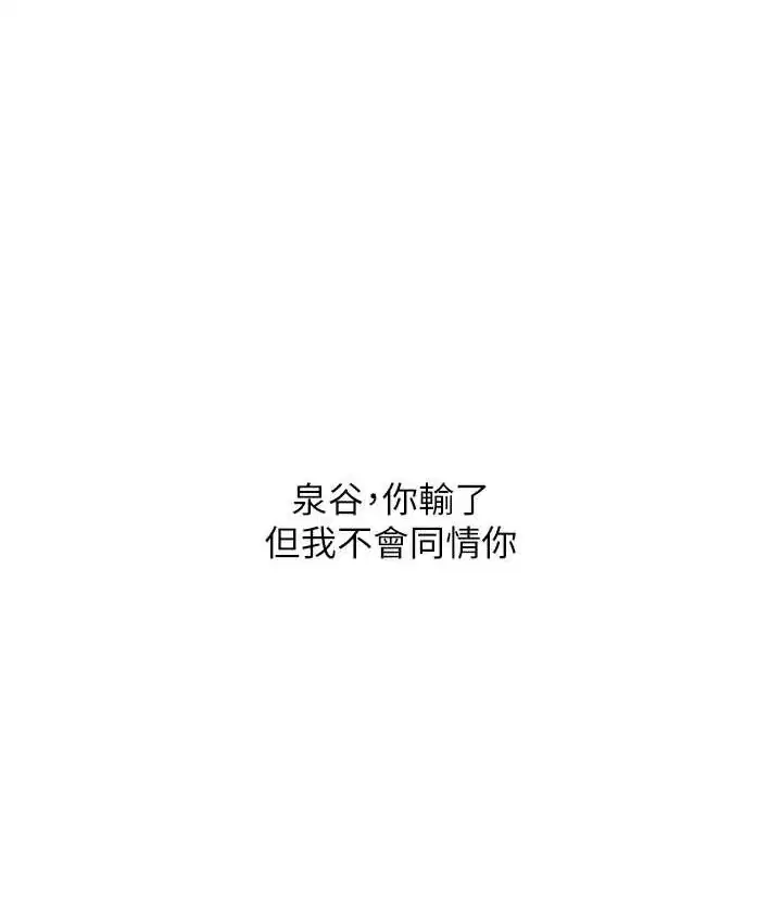 第61話
